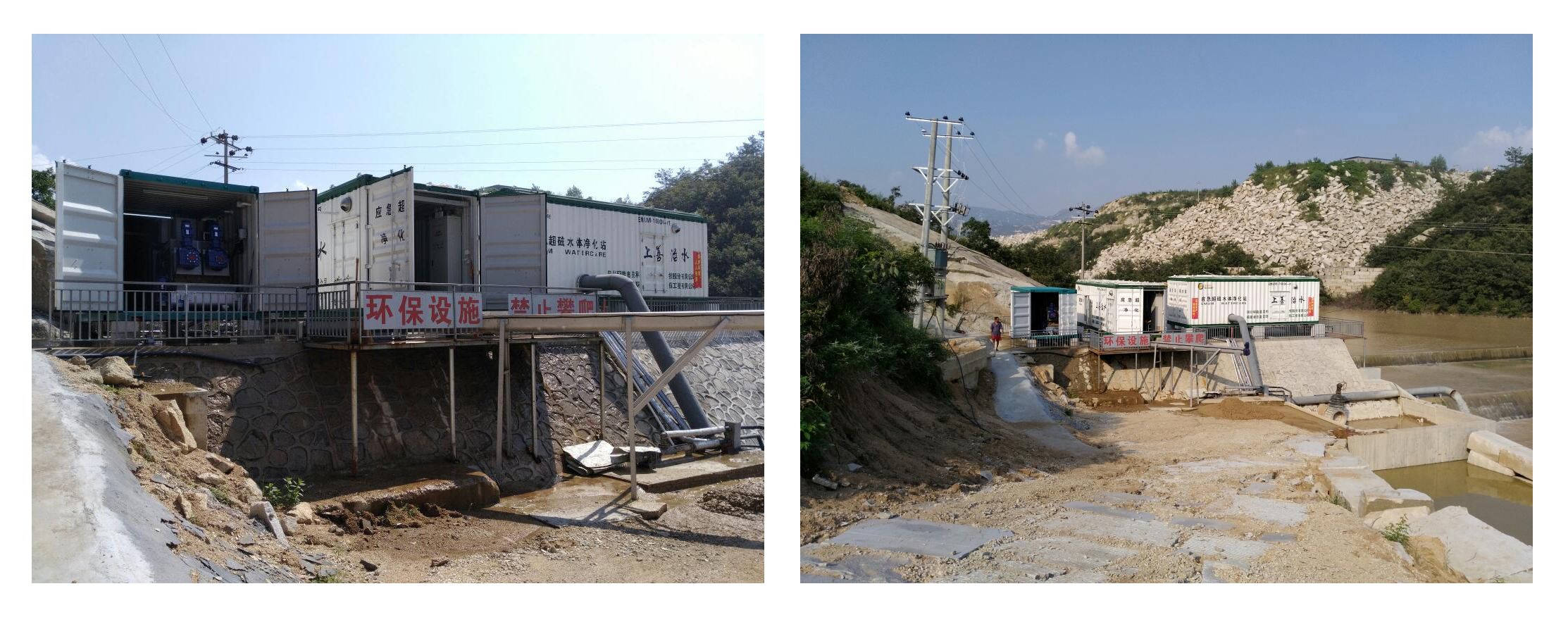 object site of mobile containerized sewage dewatering equipment