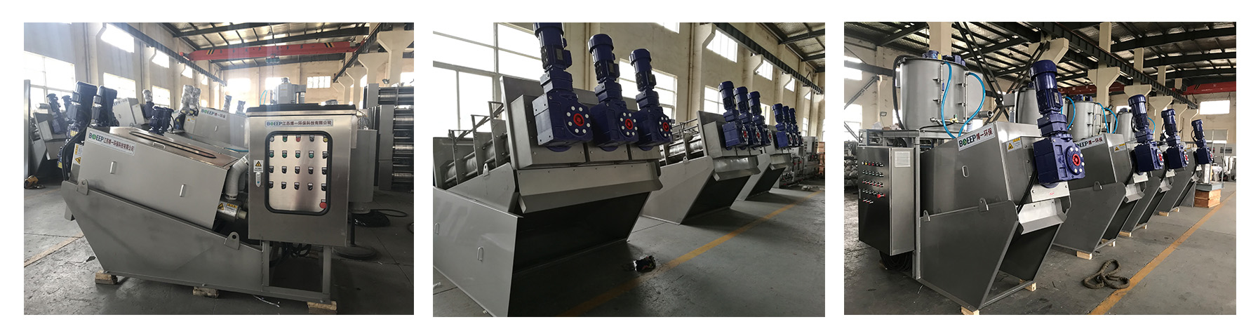 produce of volute press sludge dewatering 