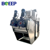 Vehicle Volute Extruder Sludge Dewatering Device for Urban Sewage Treatment