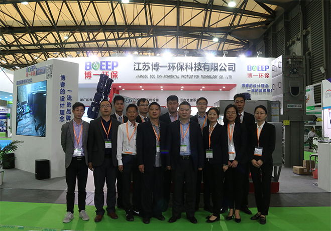 BOEEP Gained Complete Success in EXPO 2019 China