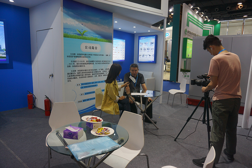 IE EXPO 2019 guangzhou